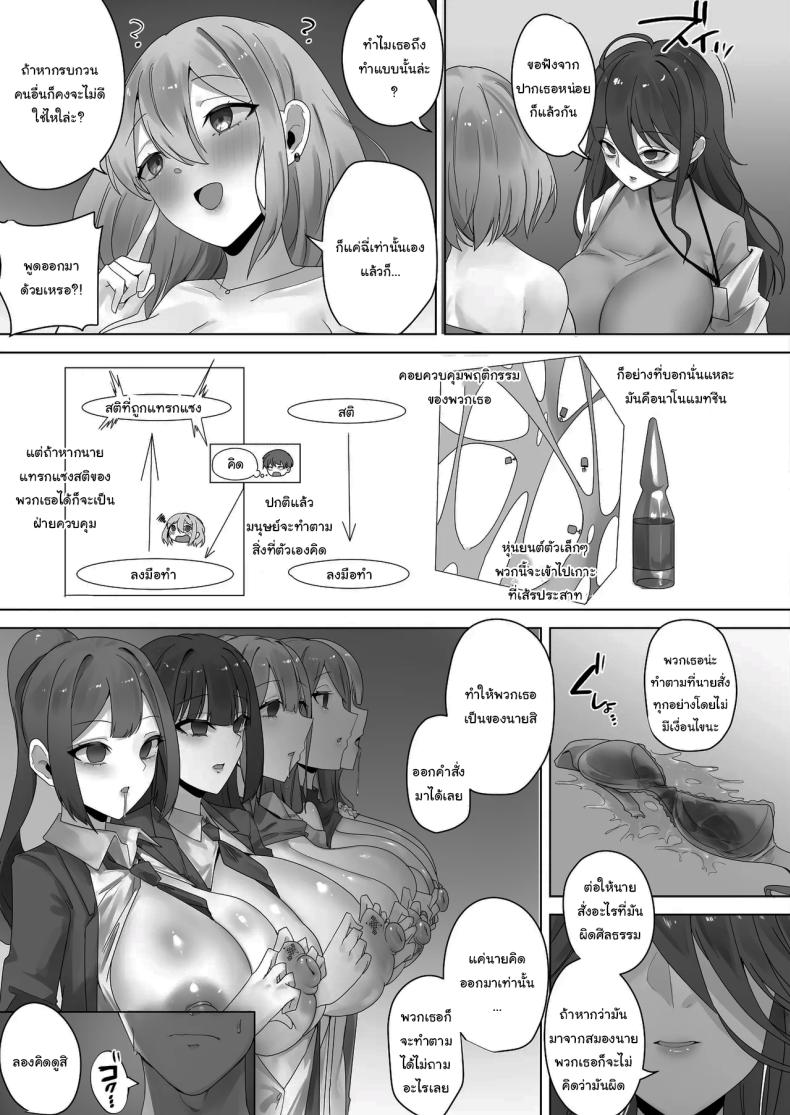 งานวิจัยสุดลามก